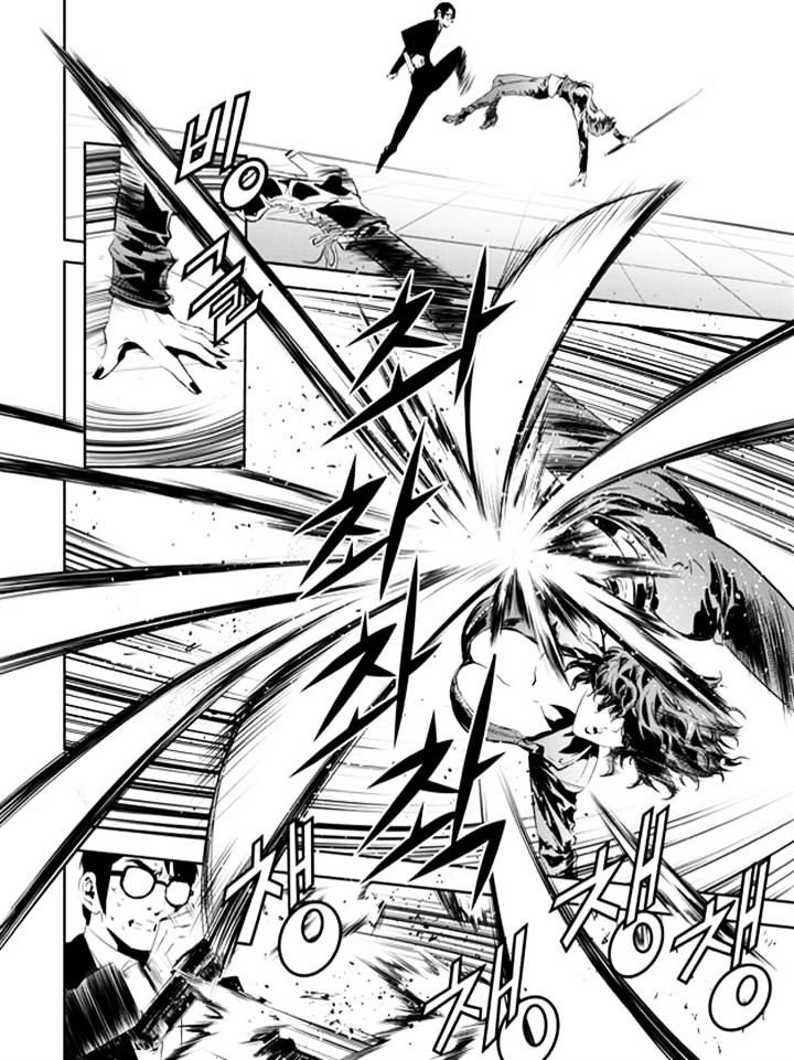 Page 8 of Chapter 134