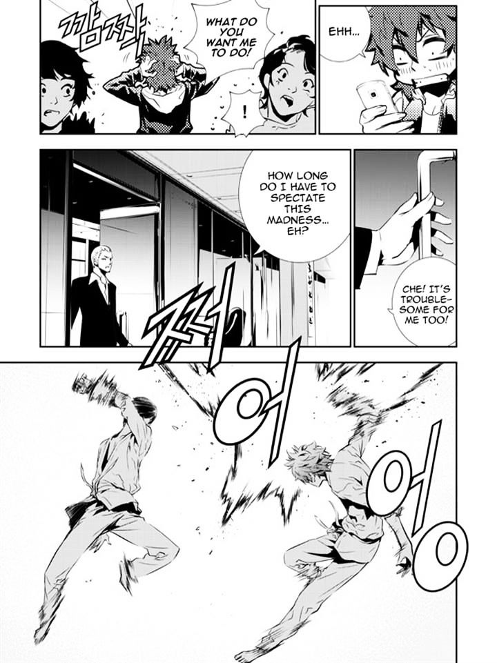 Page 3 of Chapter 135