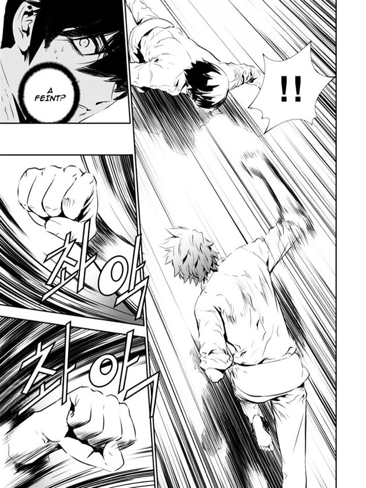 Page 7 of Chapter 135