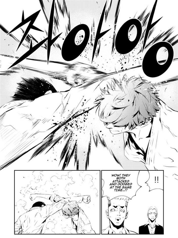 Page 8 of Chapter 135