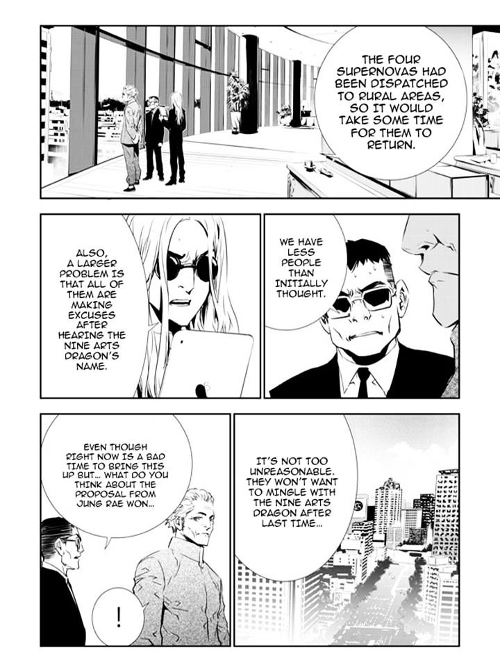 Page 14 of Chapter 135