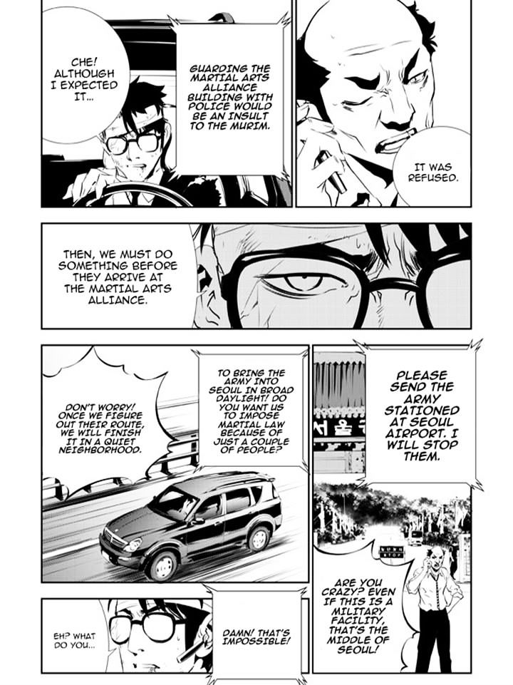 Page 15 of Chapter 135