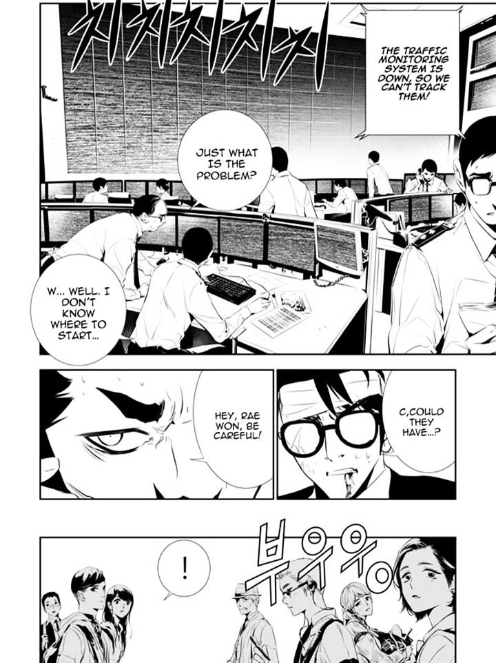 Page 16 of Chapter 135