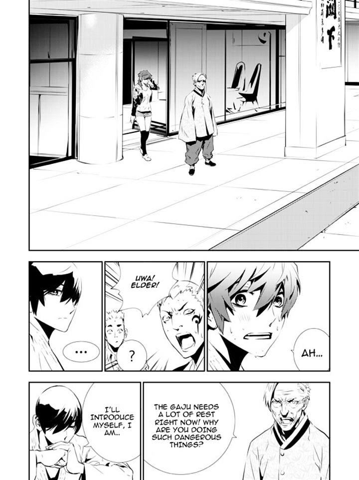 Page 13 of Chapter 136