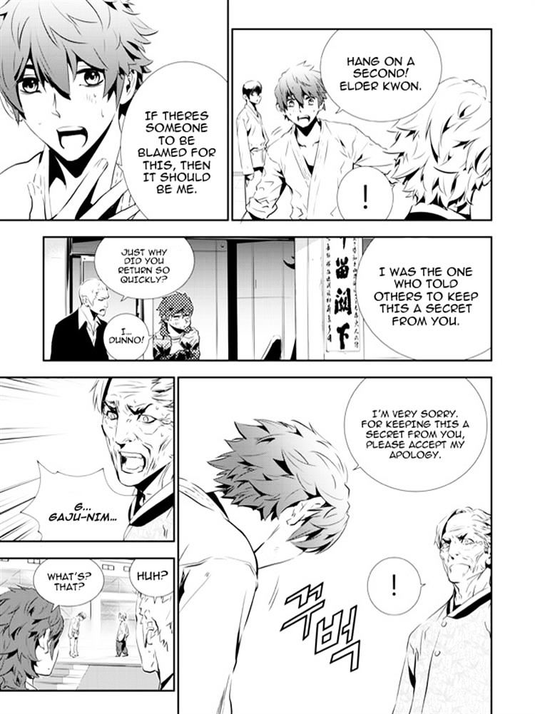 Page 1 of Chapter 137