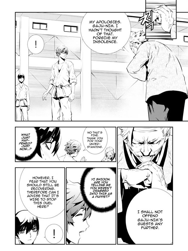 Page 4 of Chapter 137