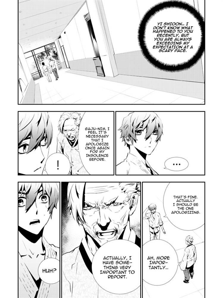 Page 7 of Chapter 137