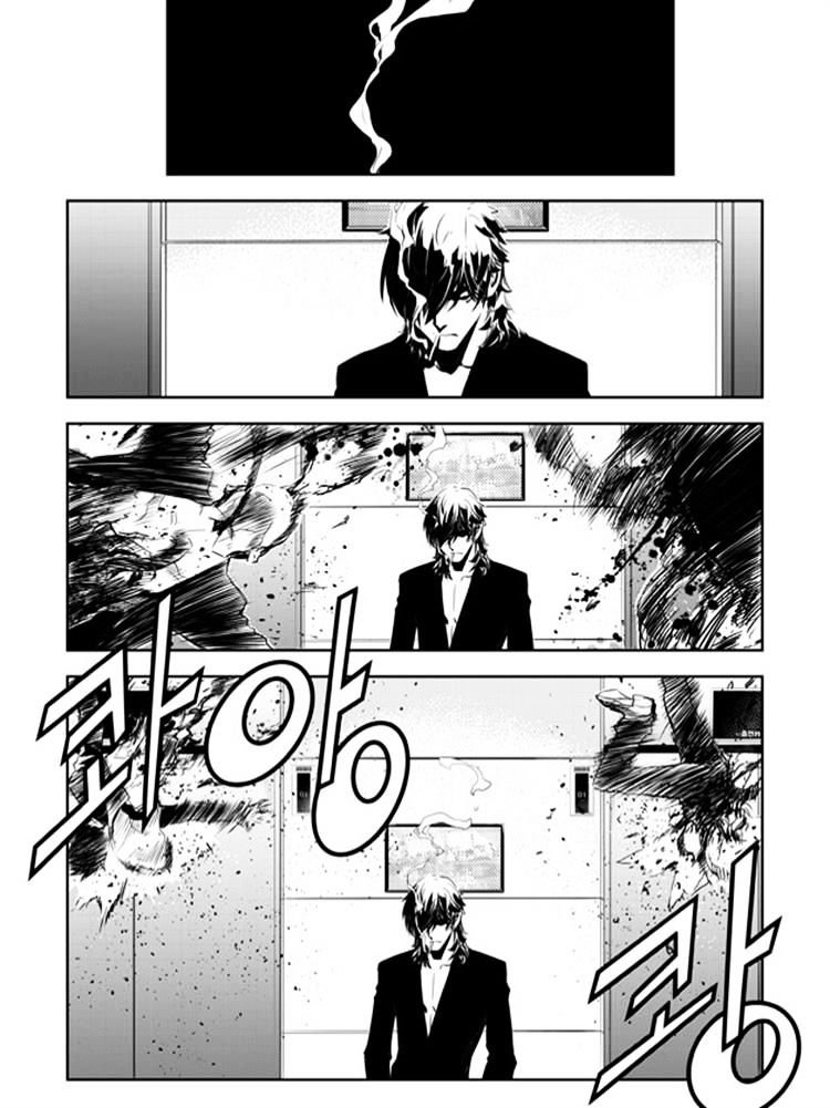 Page 8 of Chapter 137