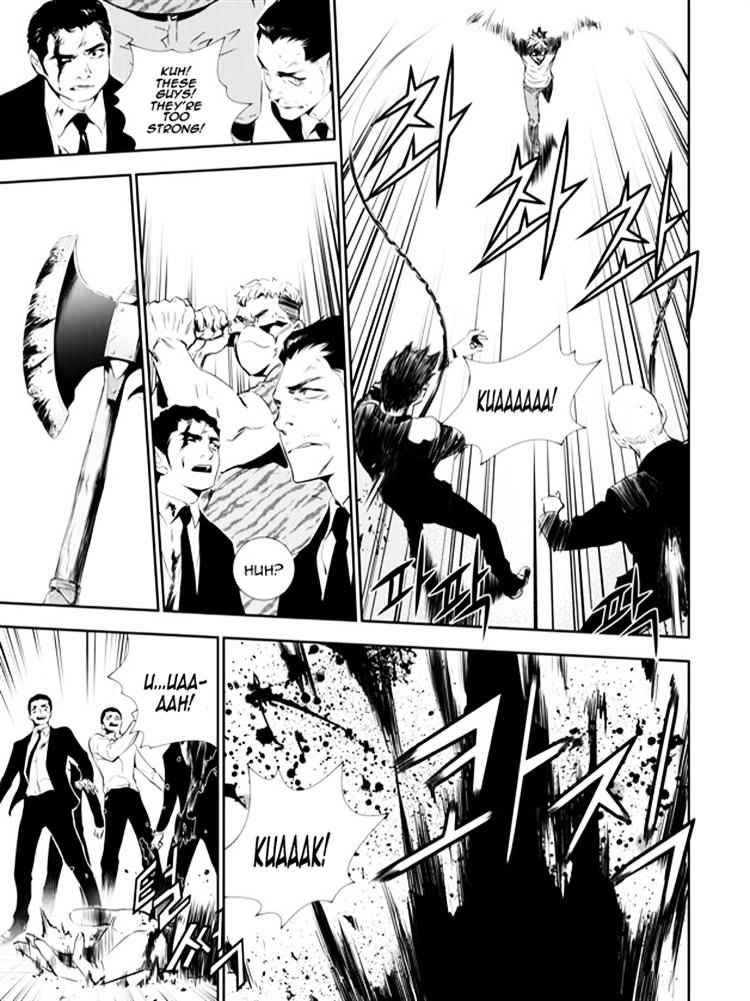 Page 12 of Chapter 137