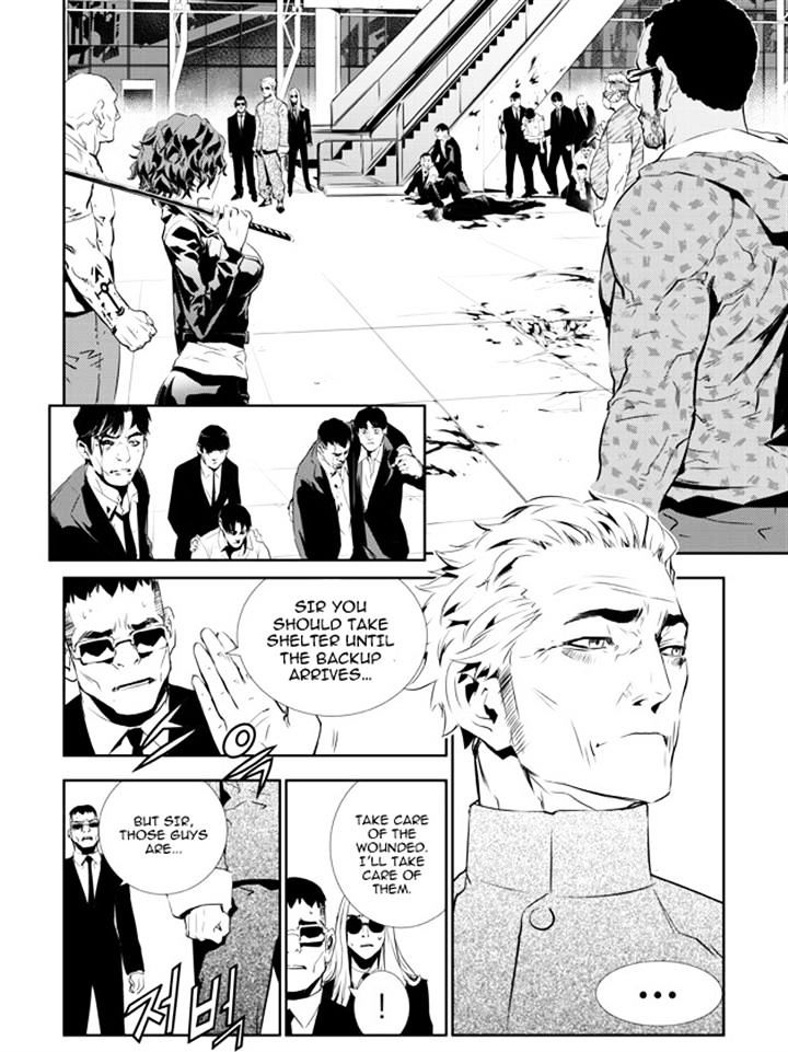 Page 2 of Chapter 138