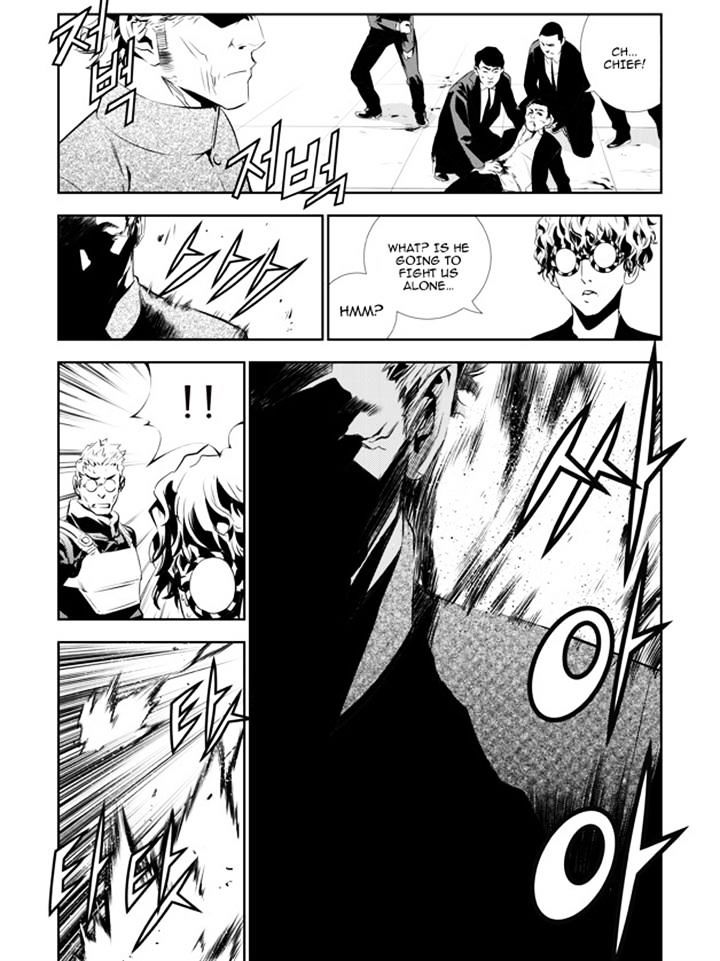 Page 3 of Chapter 138