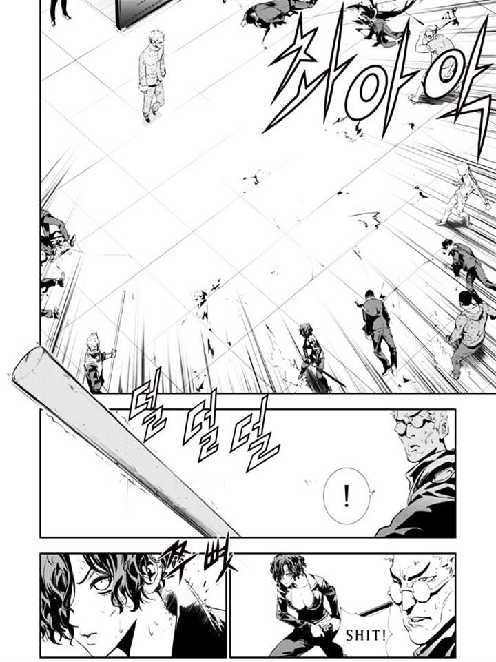 Page 4 of Chapter 138