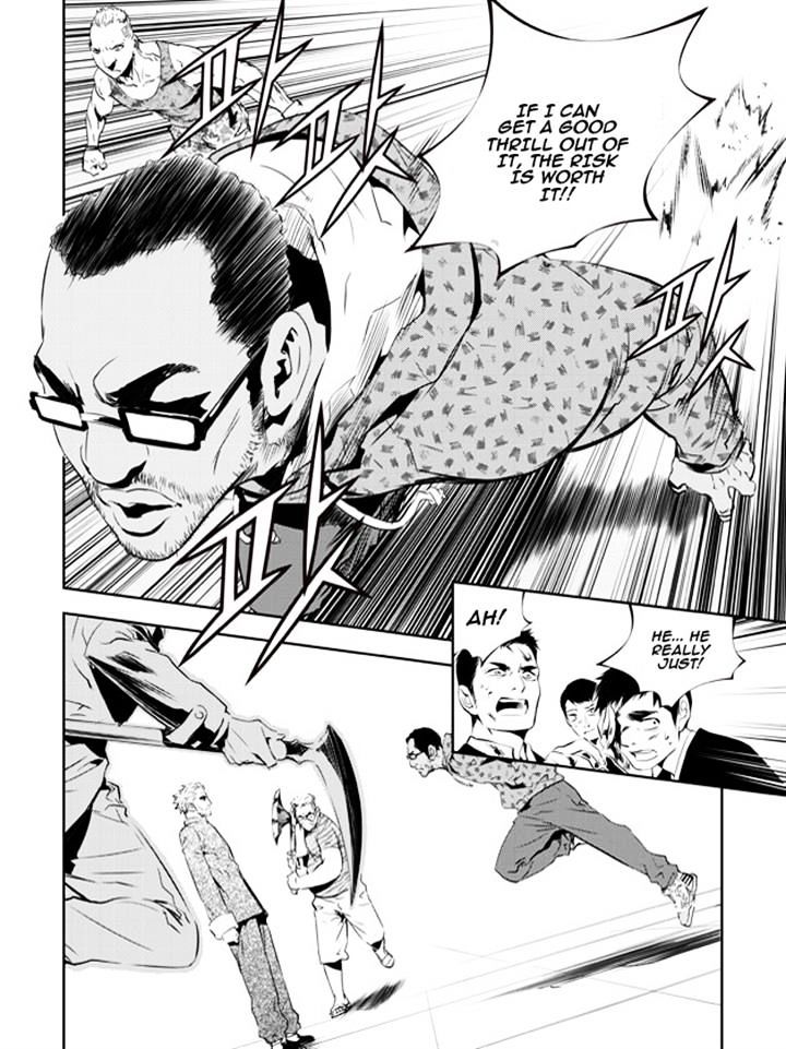 Page 6 of Chapter 138