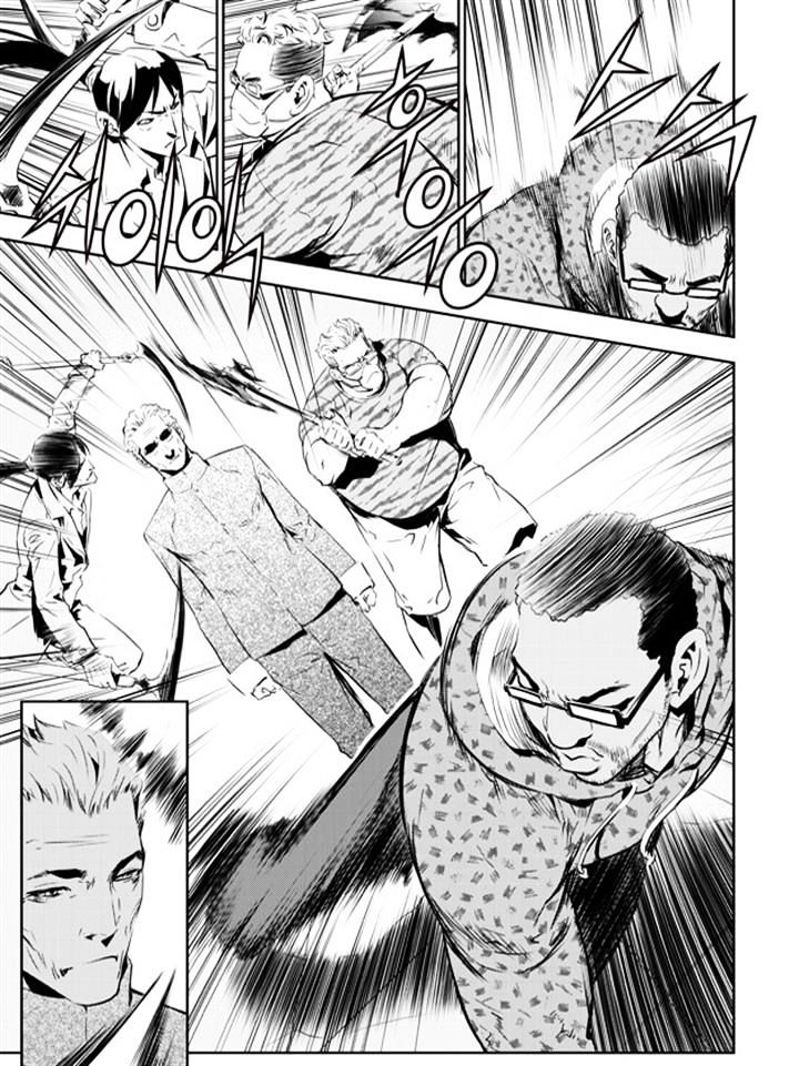 Page 7 of Chapter 138