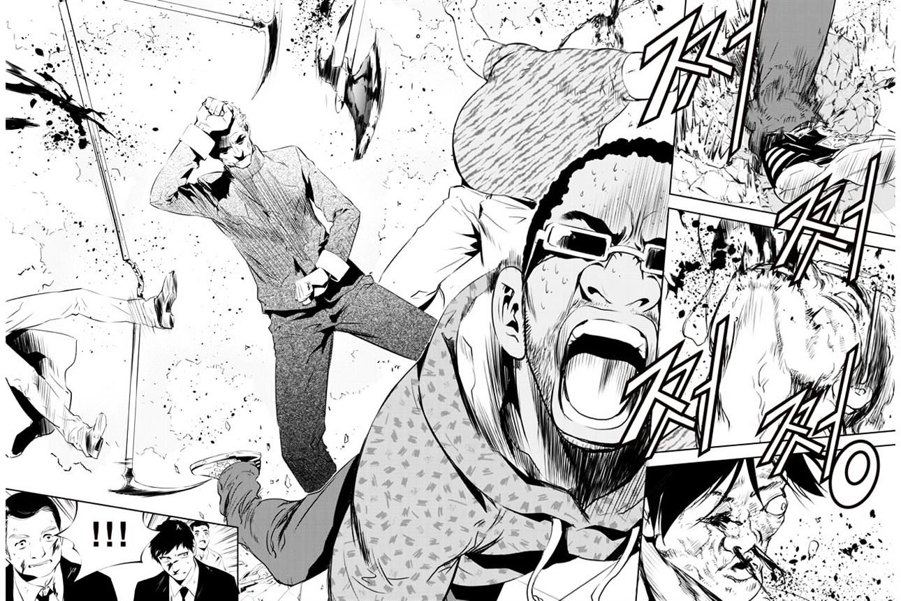 Page 8 of Chapter 138