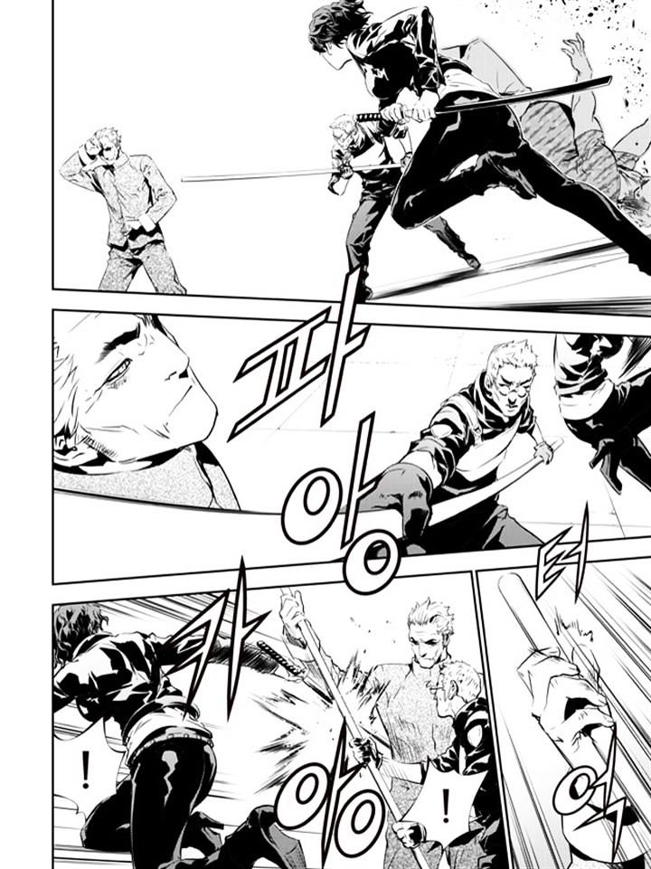 Page 9 of Chapter 138