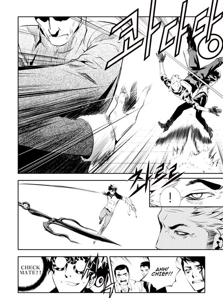 Page 11 of Chapter 138