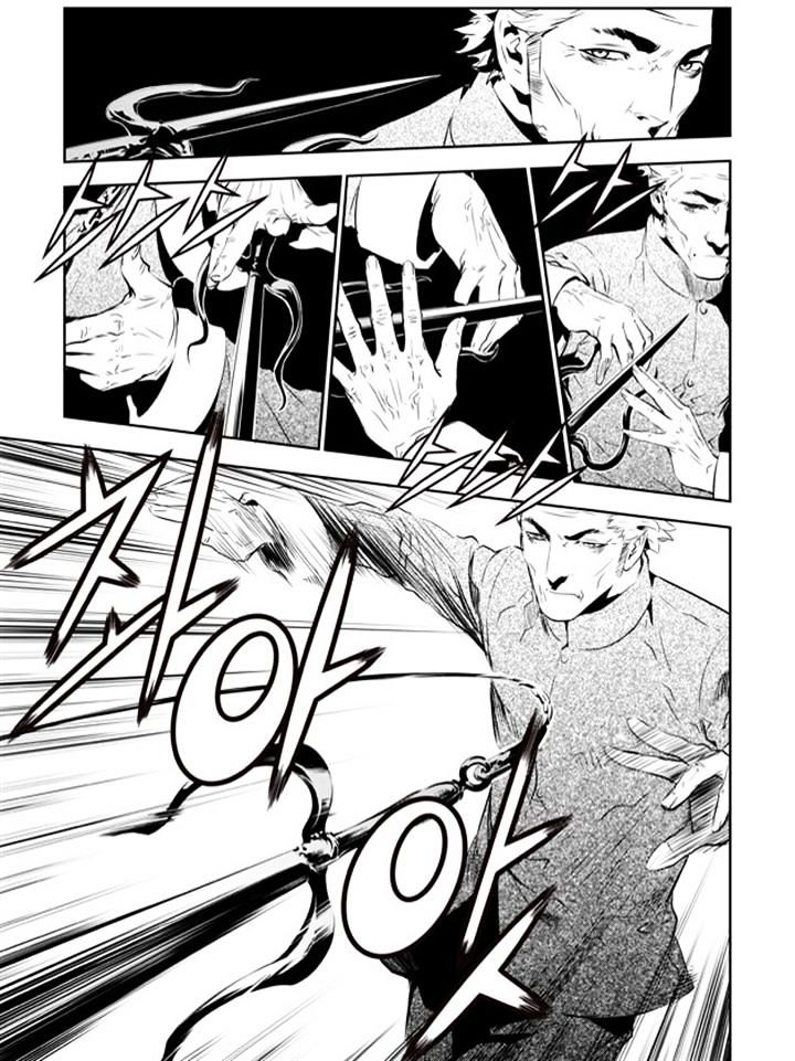 Page 12 of Chapter 138