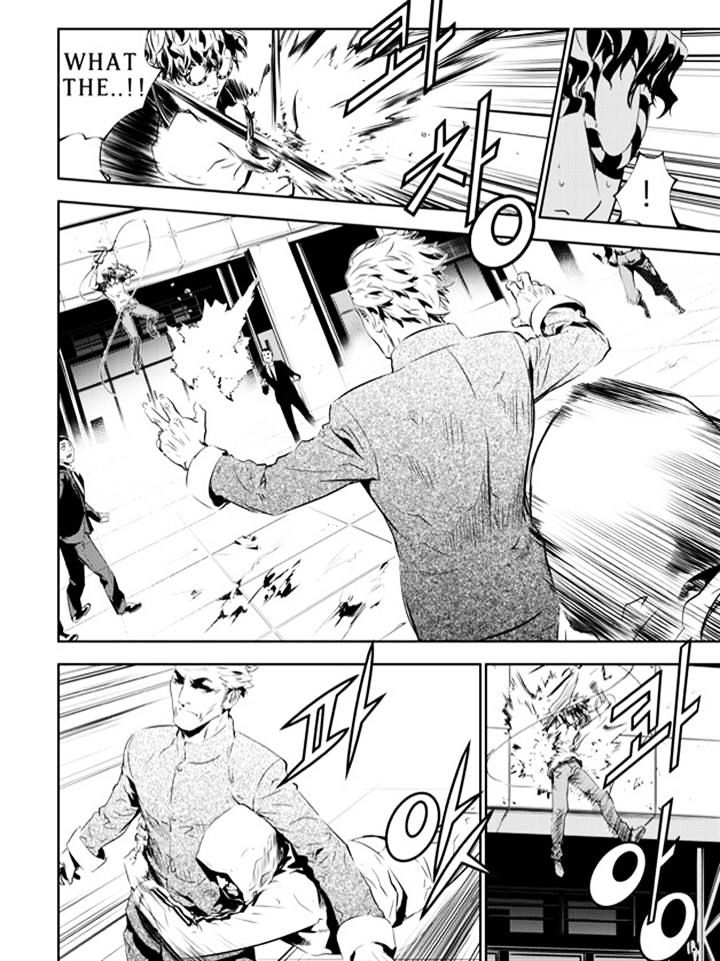 Page 13 of Chapter 138