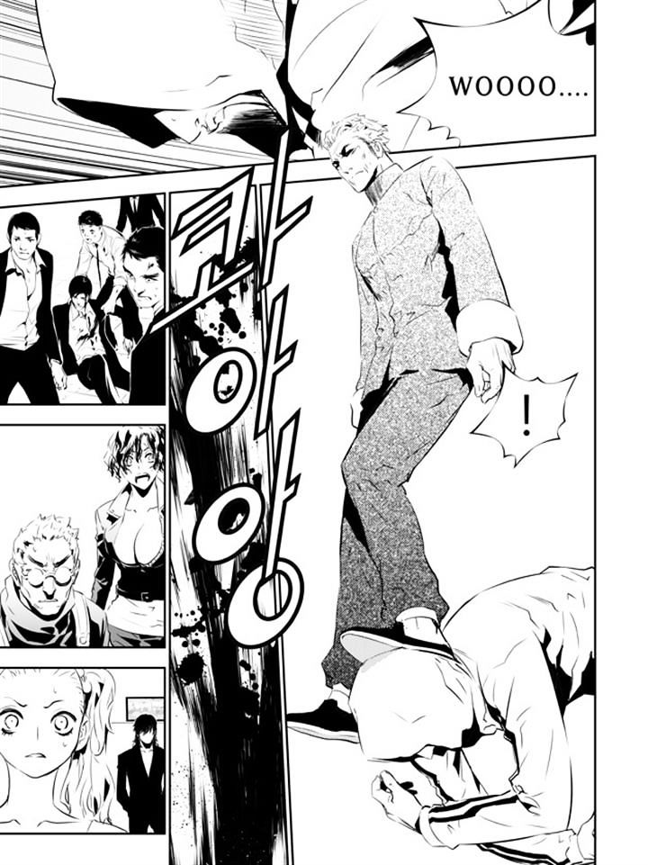 Page 14 of Chapter 138