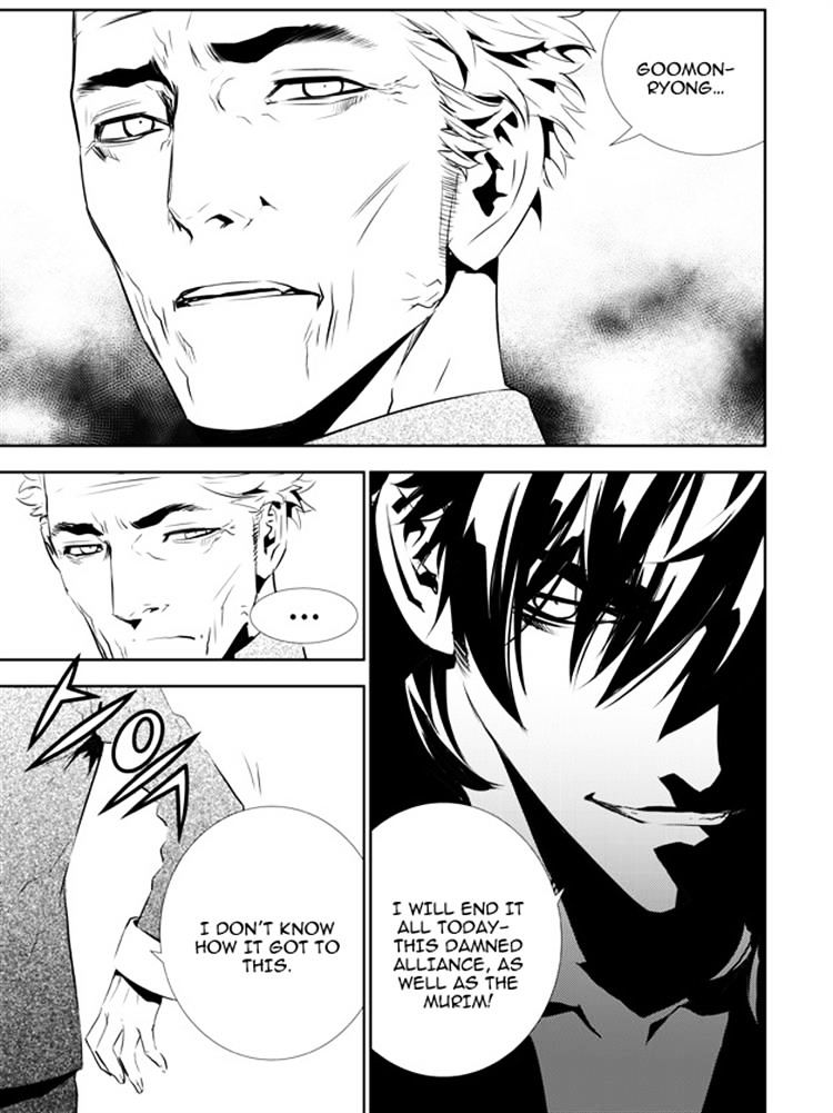 Page 3 of Chapter 139