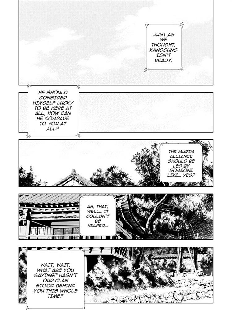 Page 6 of Chapter 139