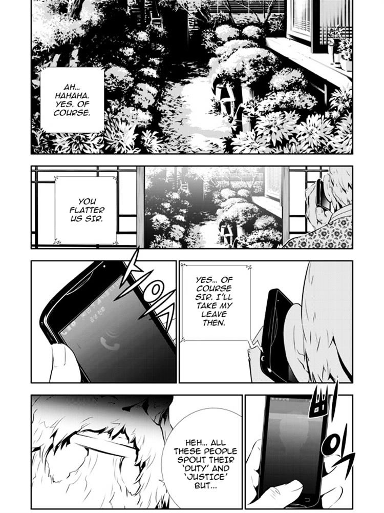 Page 7 of Chapter 139