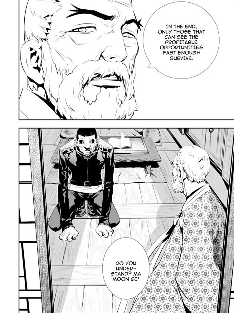 Page 8 of Chapter 139