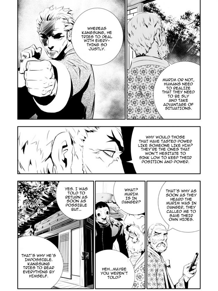 Page 10 of Chapter 139