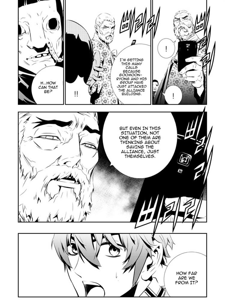 Page 11 of Chapter 139