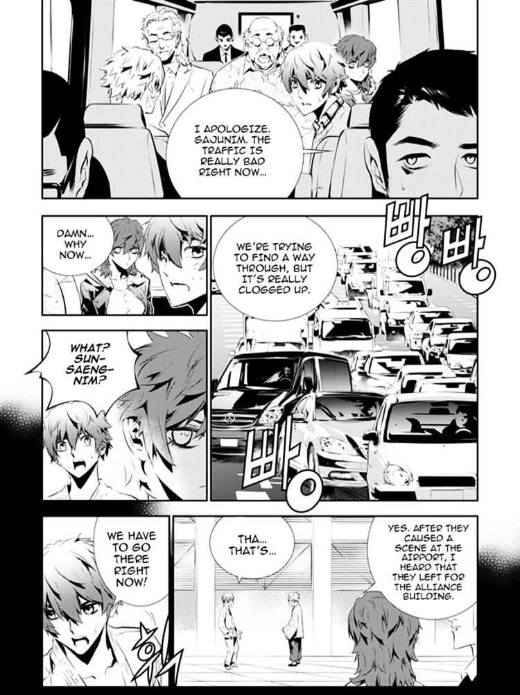 Page 12 of Chapter 139