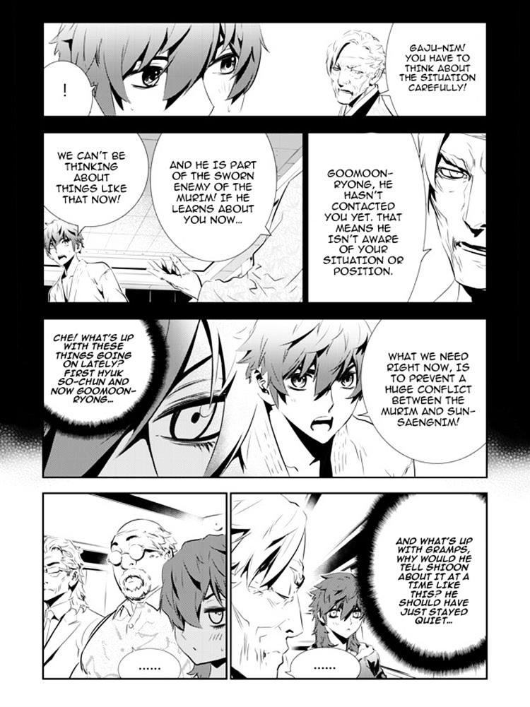 Page 13 of Chapter 139