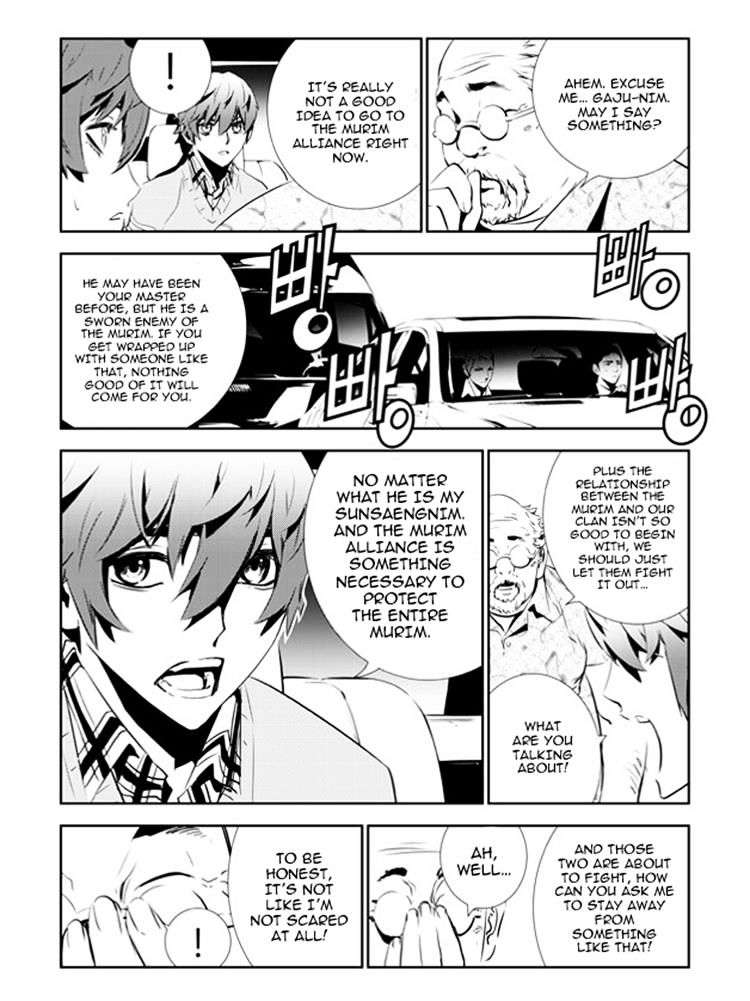 Page 14 of Chapter 139