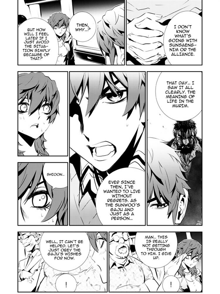 Page 15 of Chapter 139