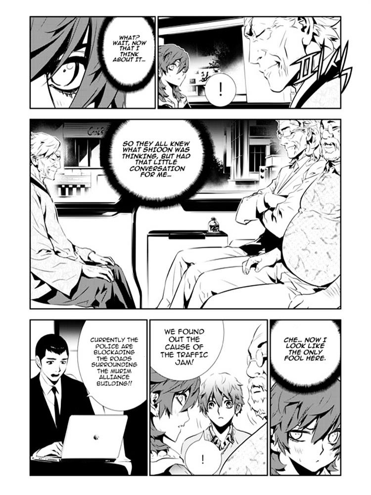 Page 16 of Chapter 139