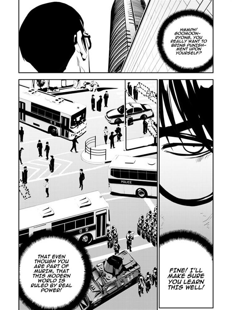 Page 18 of Chapter 139