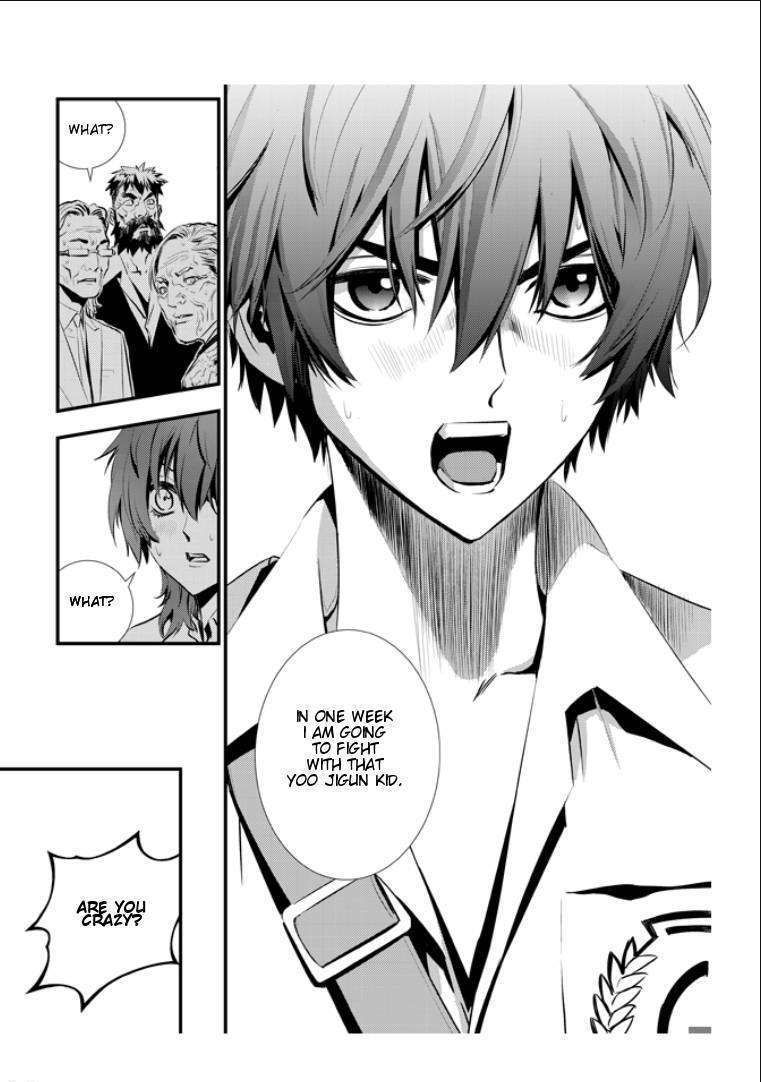 Page 11 of Chapter 14