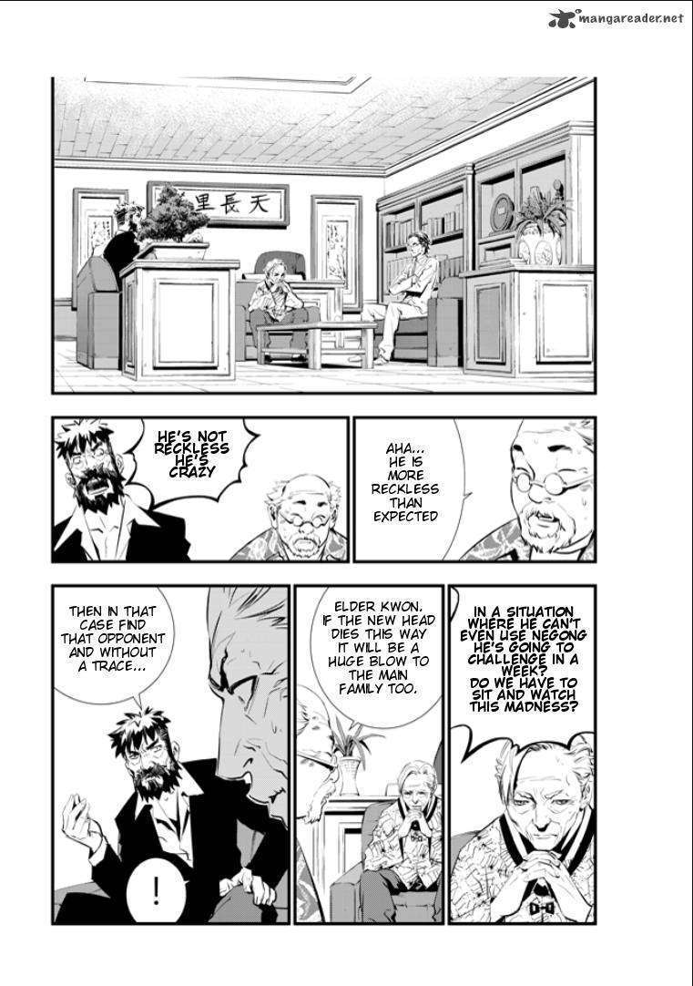 Page 17 of Chapter 14