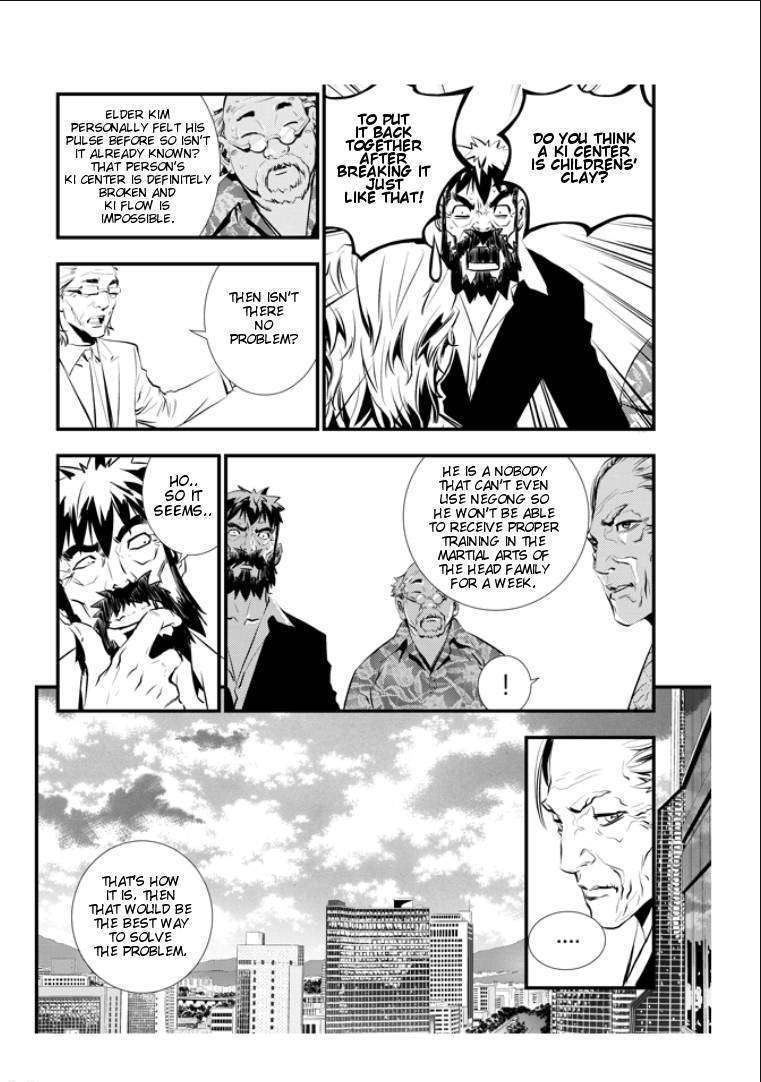 Page 19 of Chapter 14