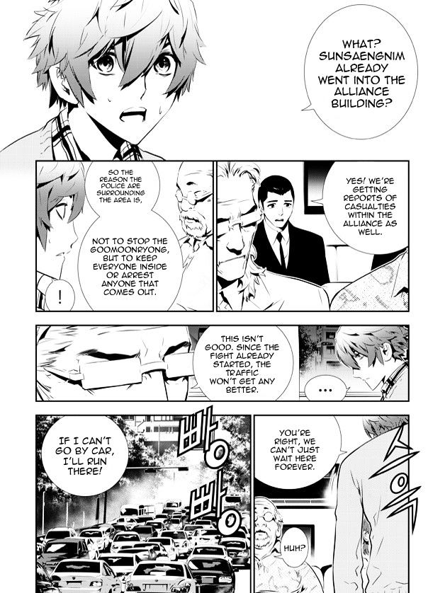 Page 2 of Chapter 140