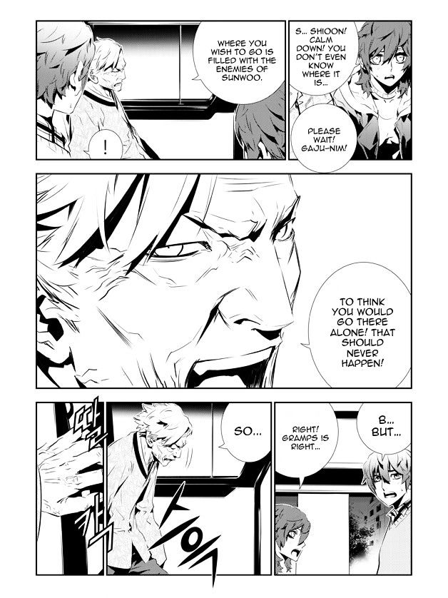 Page 3 of Chapter 140