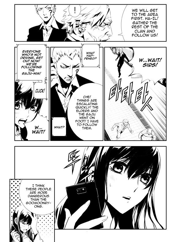 Page 6 of Chapter 140