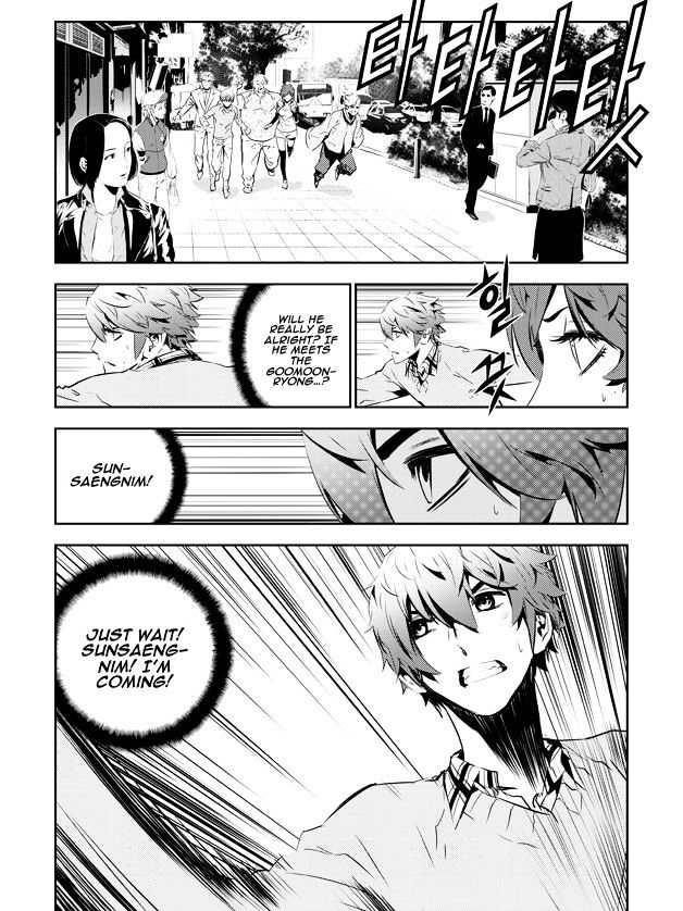 Page 7 of Chapter 140