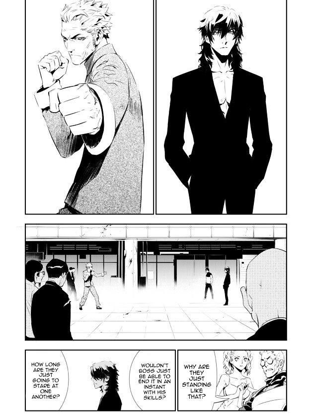 Page 8 of Chapter 140
