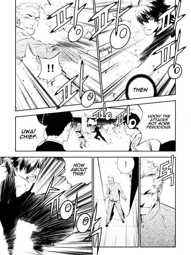 Page 16 of Chapter 140