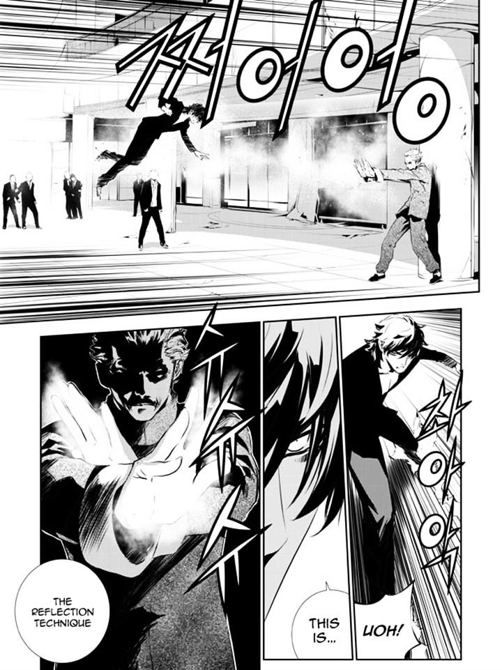 Page 3 of Chapter 141