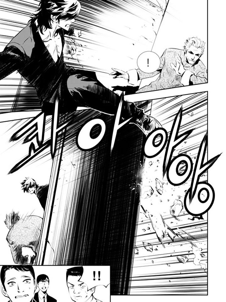 Page 7 of Chapter 141