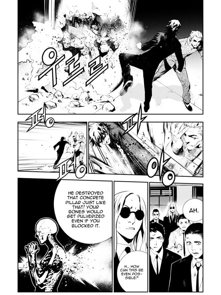 Page 8 of Chapter 141
