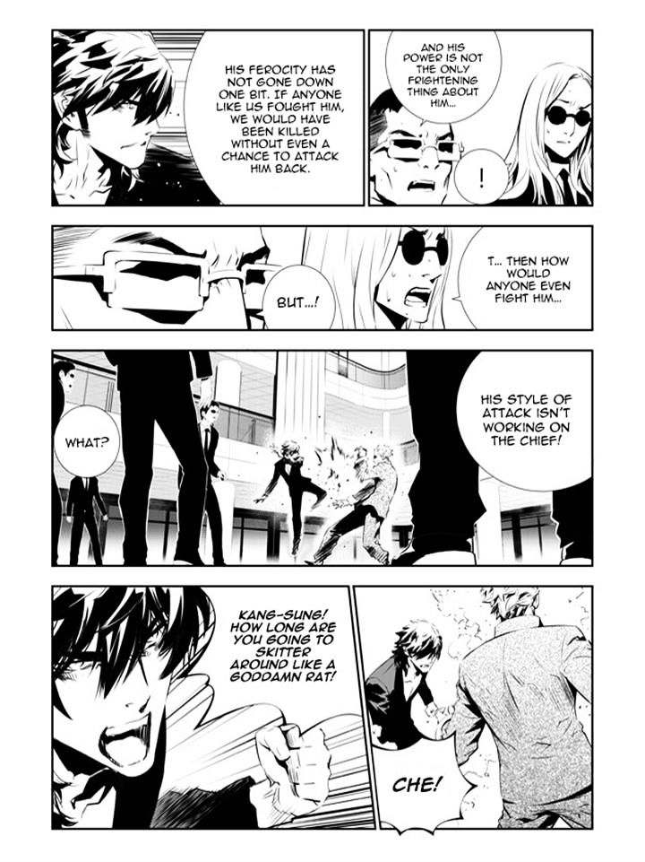 Page 9 of Chapter 141