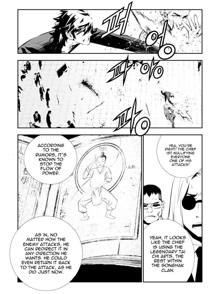 Page 10 of Chapter 141